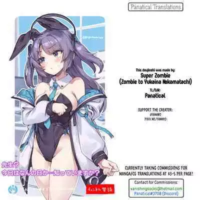 [Zombie to Yukaina Nakamatachi (Super Zombie)] Sensei! Sakiccyo dake de Iin desu ka? | Sensei! Are You Fine With Just The Tip? (Blue Archive) [English] [Panatical] [Digital]