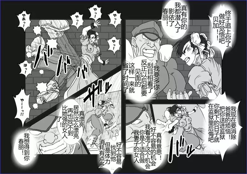 Sennou Kyouikushitsu ~Soushuuhen Vol. 01~