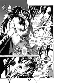 (C66) [Suika Dokei (Suika Koron)] Tsuki ga Michitara | When The Moon is Full (Tenchu) [English]