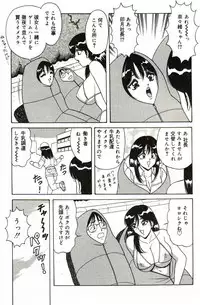 [Monota Rinu] Bakunyuu Saikuron-Z | Burst bust surely suggestion the CYCLONE-Z
