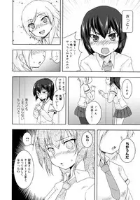 [Anthology] Ao Yuri -Story Of Club Activities-