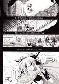 Comic Unreal 2009-08 Vol. 20