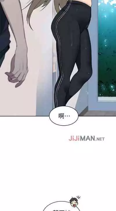 【周六连载】秘密教学（作者：美娜讚 & 鋼鐵王） 第1~57话