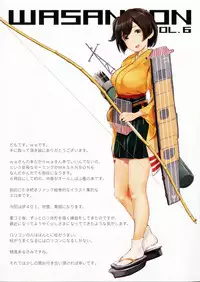 (C91) [Wasanbon (WA)] WASANBON vol.6 (Kantai Collection -KanColle-)