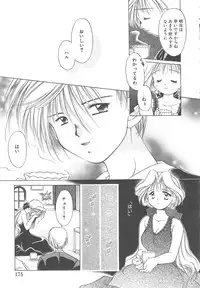 [Ogataya Haruka] LOVE DELUXE