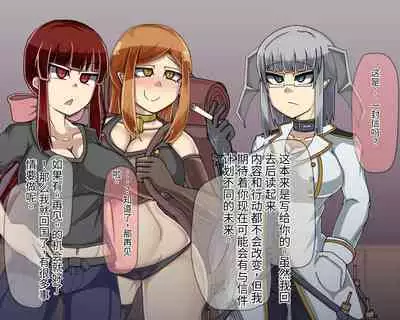 淫魔化桑拿开业啦!篇章（机翻）