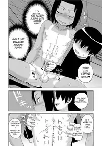 [Takatsu] S wa Fragile no S Ch. 1-5 [English] [Digital]