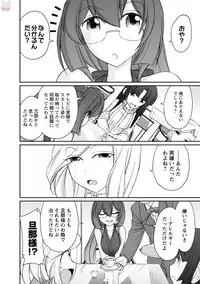 [Charlie Nishinaka] Cheers! 19 [Digital]