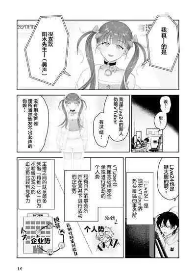 Senpai、Nakamisete 1｜前辈，看看里面 1