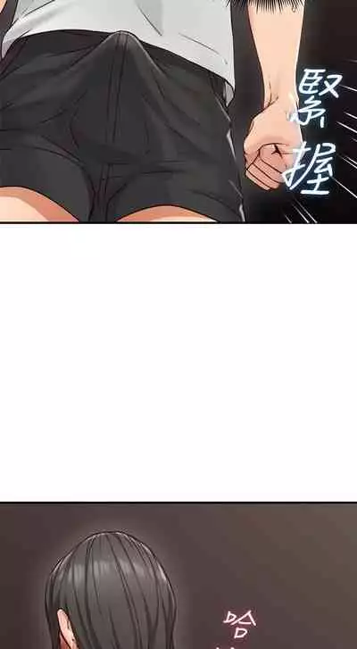 【周六更新】邻居人妻(作者:李周元 & 頸枕) 第1~49话