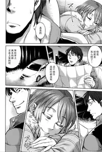 [Jyoka] Hachishaku Hachiwa Keraku Meguri - Igyou Kaikitan [Chinese] [CE家族社]