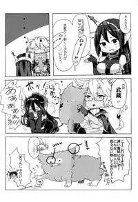 (Gunreibu Shuho & Houraigekisen Yo-i! Goudou Enshuu 3Senme) [Ikechika (Ikeshita Maue)] Musashi x Nagato Anthology 「Beast Emotion」 (Kantai Collection -KanColle-)