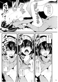 (C91) [Gozenrokuji (10mo)] Cinderella wa Izon de Chuudoku 2 (THE IDOLM@STER CINDERELLA GIRLS)