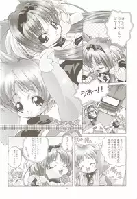 [DiGiEL (Yoshinaga Eikichi)] PSYZE Psycho Soldier Athena (The King of Fighters)