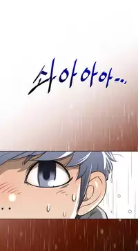 Perfect Half Ch.1-19 (English) (Ongoing)