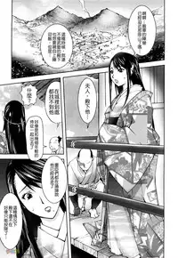 [Kon-Kit] Honey♥Dip [Chinese] [字圖坊-019] [Decensored]