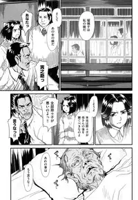 COMIC AUN 2014-01
