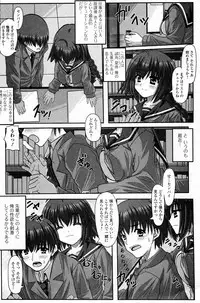 [Sute] Senpai no Yuuwaku (COMIC Junai Kajitsu 2011-07)