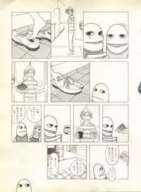 [Anthology] Pai;kuu 1999 October Vol. 22