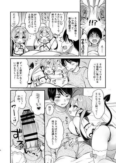 [Usacastle (Usashiro Mani)] Totsugeki Futago Succubus-chan [Digital]