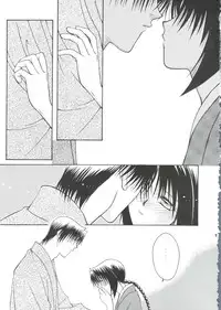 [P.P.P.Press (Denjin M-mi)] Telepathy (Rurouni Kenshin)