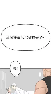 [SOSO] Franken Jo 为爱而生 法兰克赵 Ch.1~24 [Chinese]中文