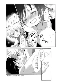 (C82) [Statice (Yurihara Aki)] Oasis Crisis (Magi: The Labyrinth of Magic)