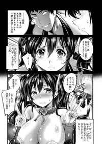 [Ashimoto Yoika] Gakuen no Nagai Gogo - The Long Afternoon of School [Digital]