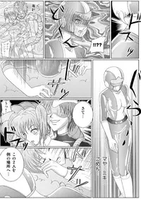 特防戦隊ダイナレンジャー ～ヒロイン快楽洗脳計画～