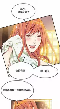 该死的家伙（外卖奇遇记）【中文】