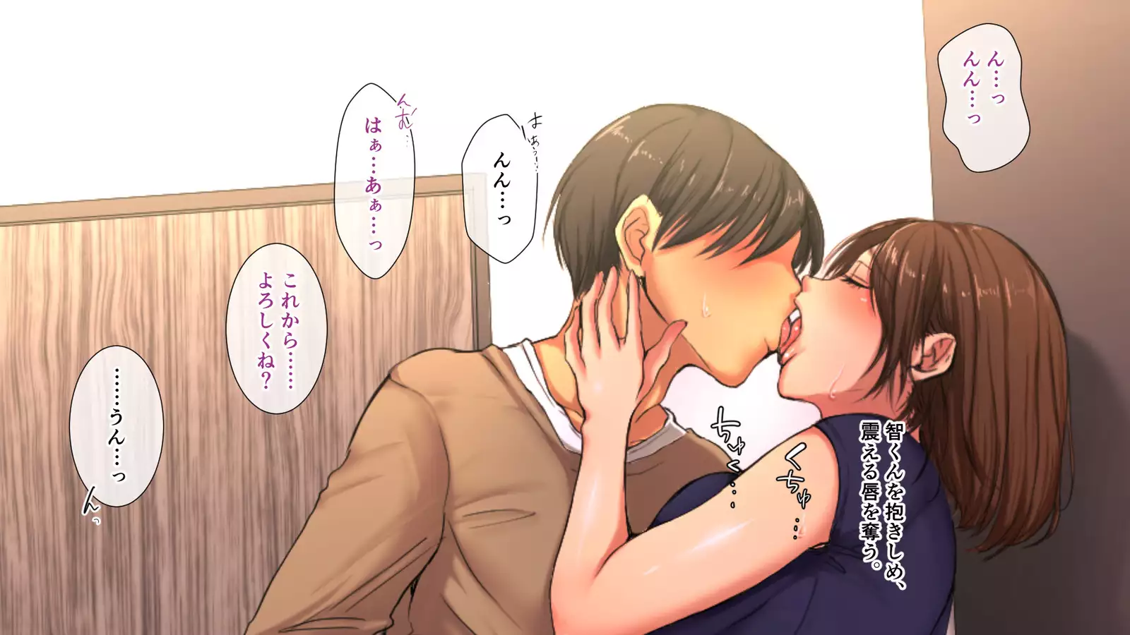 今野絢香(35)は母の親友