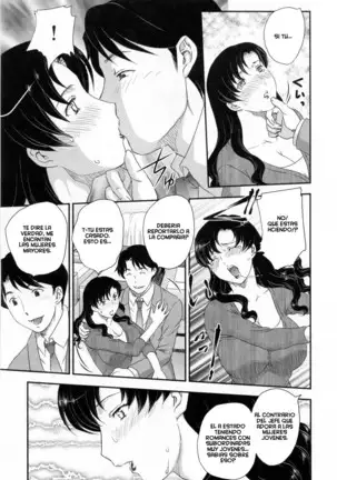 Inyuuzuma No Sono 1-6