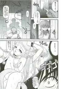 (C65) [BLUE BLOOD'S (BLUE BLOOD)] BLUE BLOOD'S vol.13 (Ys, Yumeria)