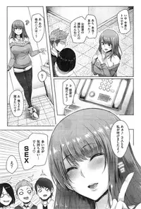 COMIC Shitsurakuten 2014-12