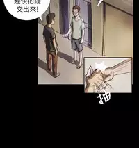 中文韩漫 姊姊 莲 Ch.1-15 [Chinese]