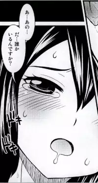 [Arcana Club] Mienakutemo Kowaku nai desuyo! (Fairy Tail)