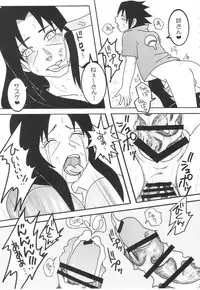 (C86) [ice*ico (Various)] Itachi Nyotai-ka Seijin Muke Anthology "Anekan" (NARUTO)