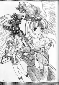 [Fukumaden (Ohkami Tomoyuki)] Madan Musume Shibuki (Doki Doki Pretty League) [2000-09-17]