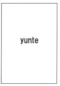 (C76) [yunte (Shoutarou)] Hybrid!