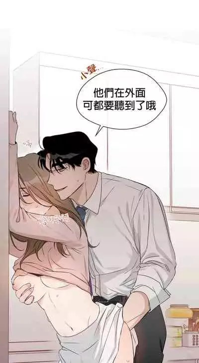 [Goshoo] Sweet Dream Ch.00-07甜蜜的梦~梦中甜蜜的陷阱~Ch.00-07[Chinese] [橄榄汉化组]