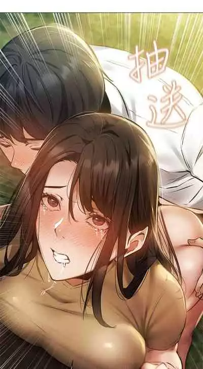 [ERO404 & NUWARU & Sigma] 還有空房嗎? 1-64 官方中文（完結）