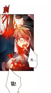 [Juder] Lilith`s Cord | 莉莉丝的脐带 Ch.1-39 [Chinese]