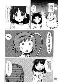 (C76) [Yuzumomo Jam (Various)] Shoujo Sousei Emaki - Touhou Odori Enbu You no Shou - Fancy Girl's Equipment (Touhou Project)