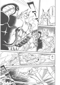 (C69) [Studio Himitsukichi (Hasegawa Yuuichi)] Fallen Angel Dora 2 Colosseum