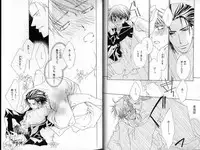 B-BOY LUV 02 制服特集