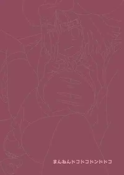 [Mannen Dokodoko Dondodoko (Tottotonero Tarou.)] Electric★Reverse (Pokémon Scarlet and Violet) [Digital][English][PhantomsJoker]