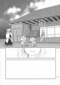 (Kouroumu 8) [Sanzoku no Uta (Takara Akihito)] Futa Marisa (Touhou Project)