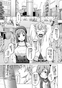 [DASHIMAKITAMAGO] Daigaku Shingaku de Issho ni Joukyou Shita Kanojo ga Circle no Senpai ni Netorare Ochiru made -Rape Shojo Soushitsu Hen-