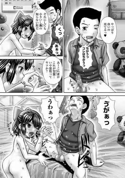 COMIC Mate Legend Vol. 39 2021-06