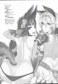 (C89) [Fatalpulse (Asanagi)] Gareki 21 (Various)